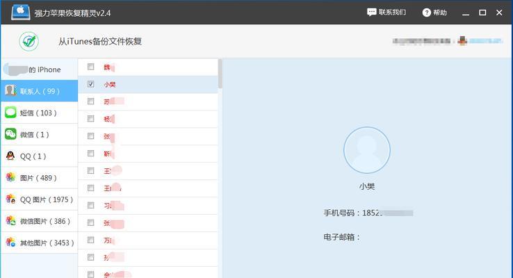 一部手机，两个微信（解决工作与生活分离的烦恼，教你轻松实现双微信登录）