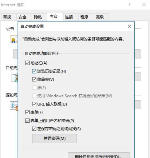 1.确认IE浏览器版本及操作系统版本