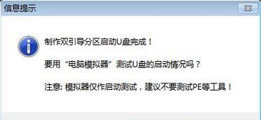 u盘装系统常见问题解决指南（遇到问题不慌，掌握这些技巧秒变装机高手！）
