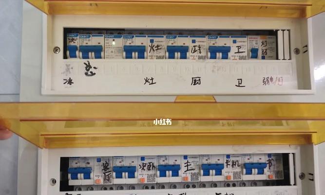 冰箱漏电跳闸的原因与解决方法（揭秘冰箱漏电的危害及如何防患未然）