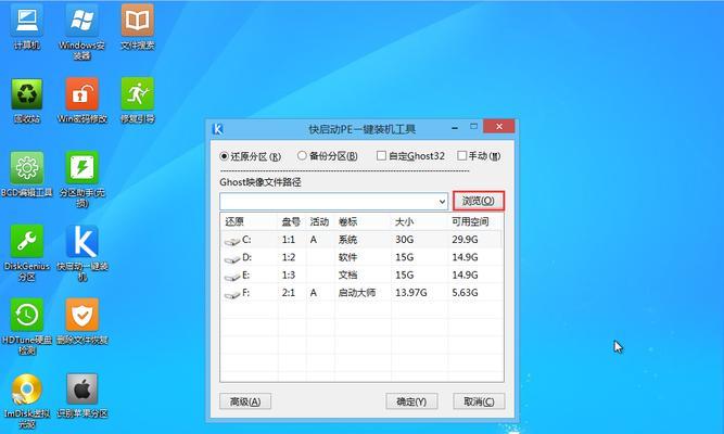 Win7系统安全打开U盘的方法（保护计算机安全，有效使用U盘存储数据）