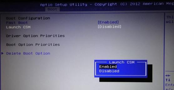 如何彻底删除Win7系统中的官方赠送Win10安装包（清理您的电脑，摆脱Win10安装包的困扰）