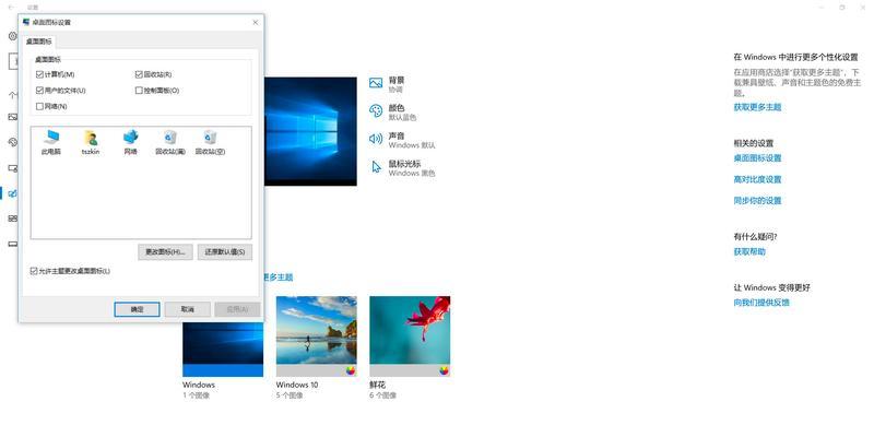 如何隐藏Windows10文件资源管理器左边导航栏到U盘（简单教程帮你实现便捷导航）
