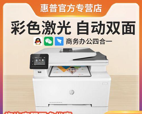 便捷高效，惠普打印机24小时人工服务