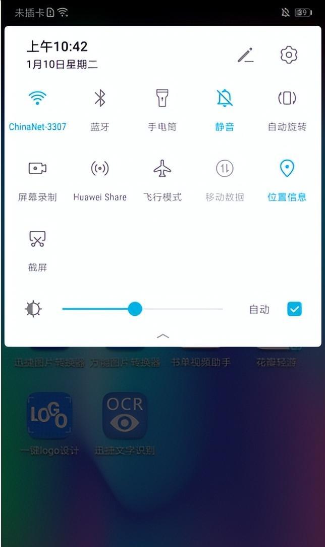 华为手机轻松实现高质量录屏功能（一起来探索华为手机的录屏技巧吧！）