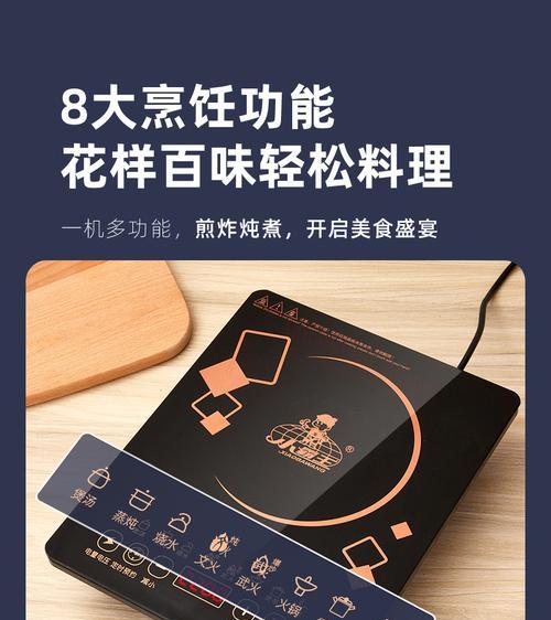 小霸王电磁炉出现E0故障原因分析及解决方案（探究小霸王电磁炉E0故障的成因及解决办法）