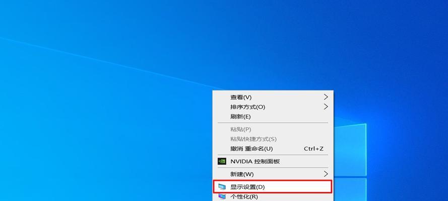解决XP系统中Word文档字体显示不清楚的方法（优化设置，让字体显示更清晰）
