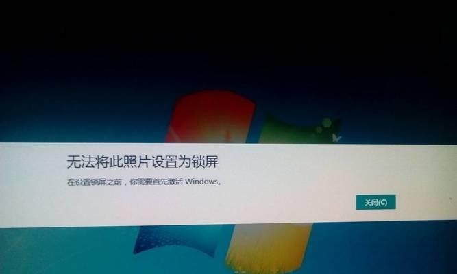 使用电话激活win8系统无法输入数字解决方法（电话激活win8系统时数字键无法输入解决方案）