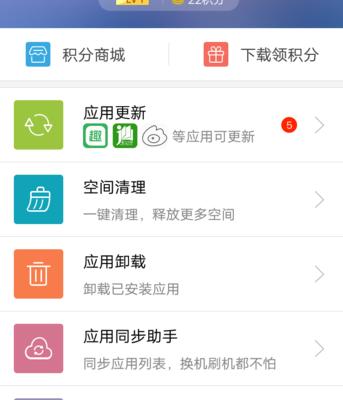 1.利用控制面板进行软件管理