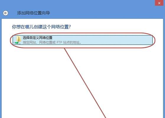 解决Win8电脑无线网络受限问题的有效方法（Win8电脑无线网络经常受限制的原因及解决方案）