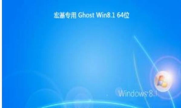 Win8系统如何定时关机（详细步骤及设置方法）