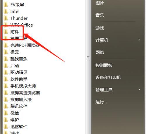 Win7电脑权限管理与权限继承指南（详解Win7电脑中的权限管理设置和权限继承原理及操作步骤）