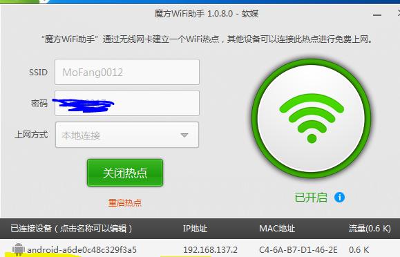 手机无法连接无线网卡的原因与解决方法（探究手机无法连接无线网卡的各种问题及解决方案）