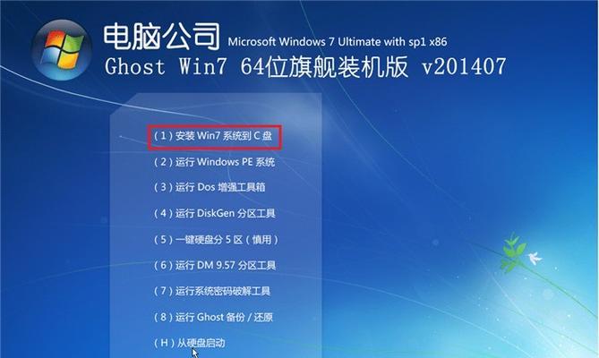解决Win7光驱无法读取光盘的问题（光驱无法读取光盘的原因和解决方法）