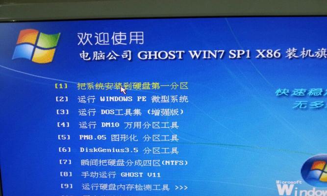 解决Win7系统下无法使用DOS命令的问题（Win7系统DOS命令无效的原因及解决方法）
