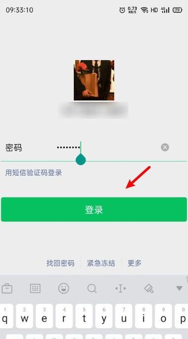 微信注册时间短无法登陆怎么办？（解决微信注册时间短导致无法登录的问题的方法和技巧）