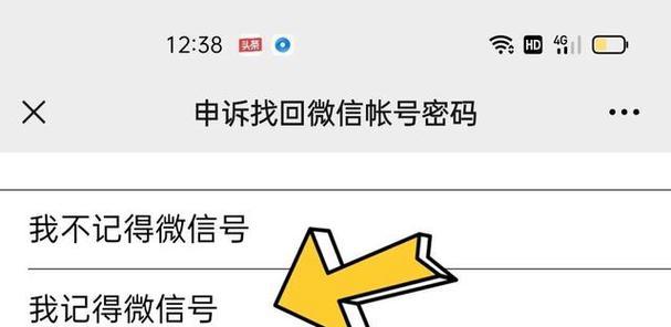 微信注册时间短无法登陆怎么办？（解决微信注册时间短导致无法登录的问题的方法和技巧）