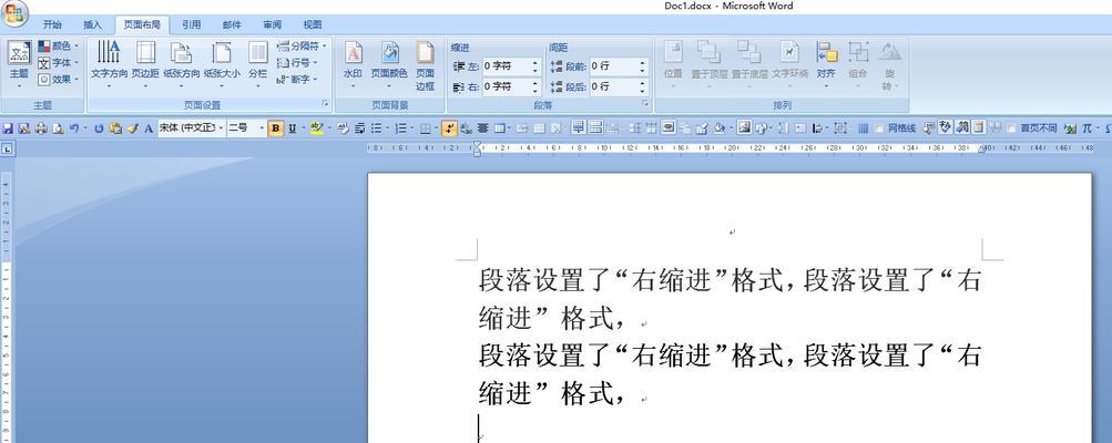 解决Word打字后面的字消失问题的方法（如何避免在Word文档中遇到字消失的情况）