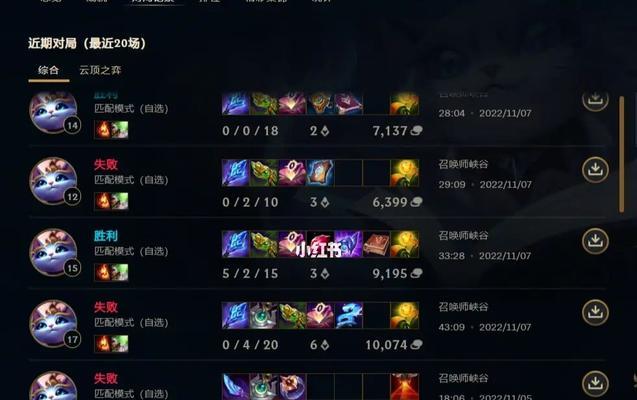 LOL游戏中如何高效回复好友消息（提升游戏内沟通效率的关键技巧）