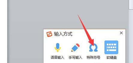 符号输入的艺术（如何在手机上轻松输入各种符号？）