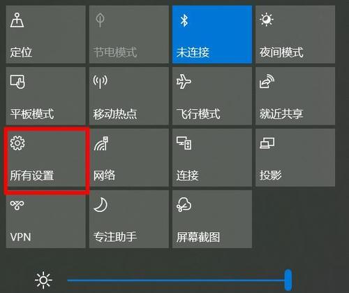 手机录屏教程（掌握录屏技巧，轻松记录手机操作）