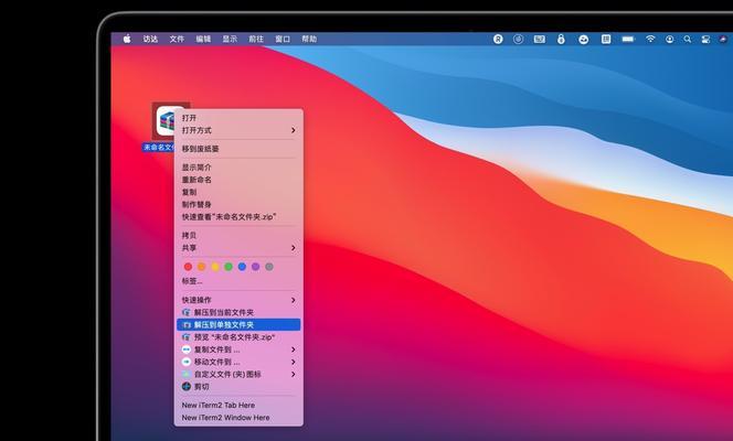 Mac上的分屏小技巧，提高工作效率（实用的分屏操作让Mac使用更高效）