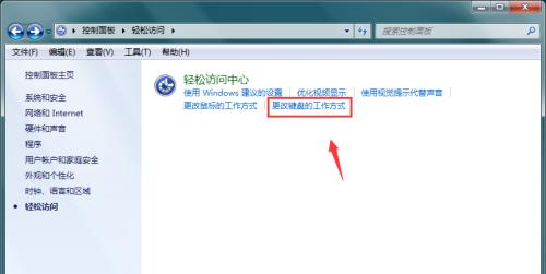 解决电脑不断弹出粘滞键窗口问题的有效方法（解决粘滞键窗口问题的技巧与经验）