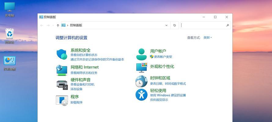 Windows10禁用屏保的步骤及注意事项（简单操作让你畅享电脑使用体验）
