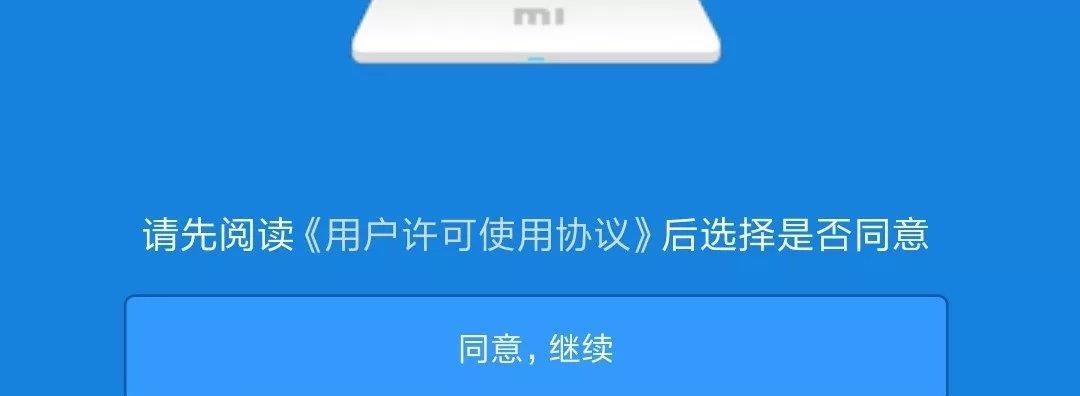 为你推荐最佳选择的小米路由器（高性能、稳定信号、多功能，小米路由器让你的网络畅快无阻）