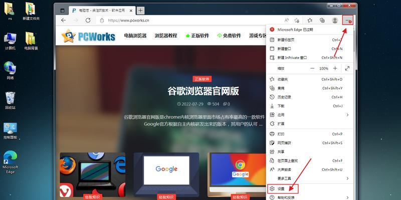 解决Edge浏览器卡死问题的有效方法（教你如何应对Edge浏览器卡死的情况，让你的浏览体验更流畅）