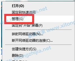 Win10电脑无法连接无线网络解决方法（解决Win10电脑连接不上无线网络的简易方法）