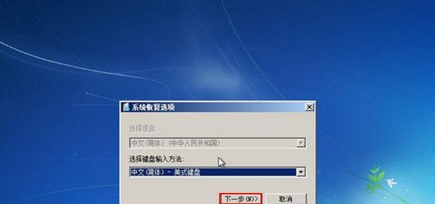 解决电脑蓝屏问题的终极指南（重新启动解决电脑蓝屏问题的关键步骤与技巧）