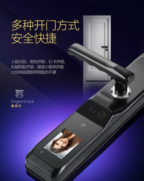 智能锁的保养方法（让智能锁寿命更长久的关键）