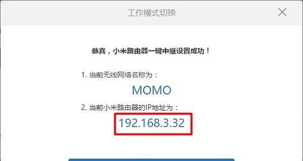 如何将主副路由器桥接（实现高效网络覆盖和优化网络性能的关键步骤）
