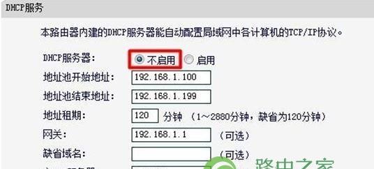 如何将主副路由器桥接（实现高效网络覆盖和优化网络性能的关键步骤）
