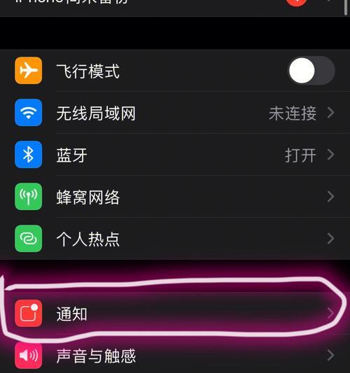 小米手环6恢复出厂设置操作流程（一键恢复原始状态，轻松解决问题）