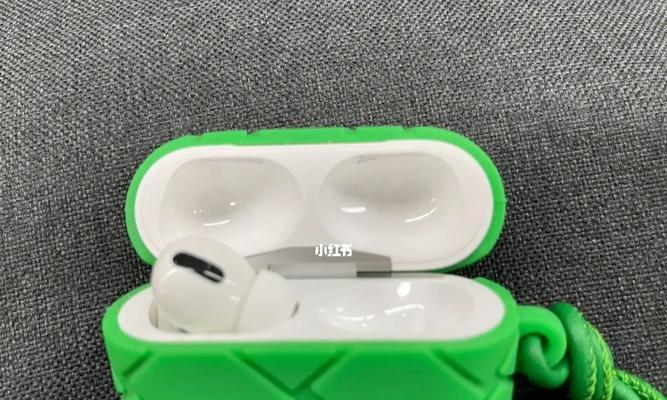AirPodsPro丢失后如何找回？（快速定位和有效寻找遗失的AirPodsPro）