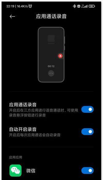 电脑内录音频的详细方法（轻松掌握电脑内录音的技巧）
