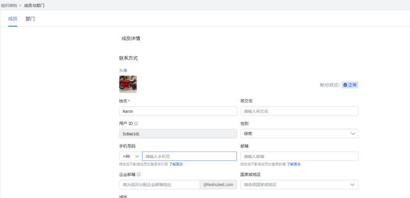 如何注册申请购买个人邮箱（简单易行的步骤详解，助您轻松拥有个人邮箱）