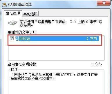 电脑卡顿慢的处理方法（提升电脑性能，让你畅享流畅体验）