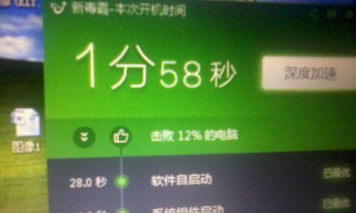 电脑卡顿慢的处理方法（提升电脑性能，让你畅享流畅体验）