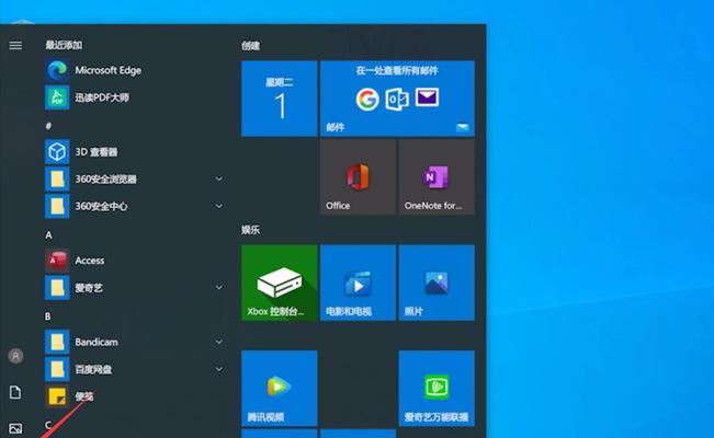 解决Windows10语言栏消失的方法（Windows10语言栏如何恢复显示）
