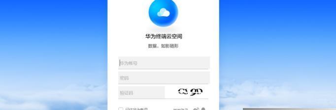 如何定位已关机的手机？（利用云服务和IMEI码找回关机手机）