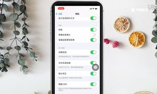 iPhone13手机双卡设置方法详解（利用iPhone13的双卡功能，实现更便捷的通信与生活）