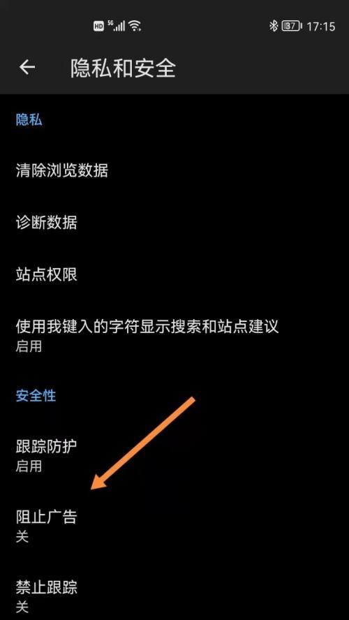 禁止手机浏览器双击放大的有效方法（通过设置禁用双击放大功能，提升手机浏览器的用户体验）