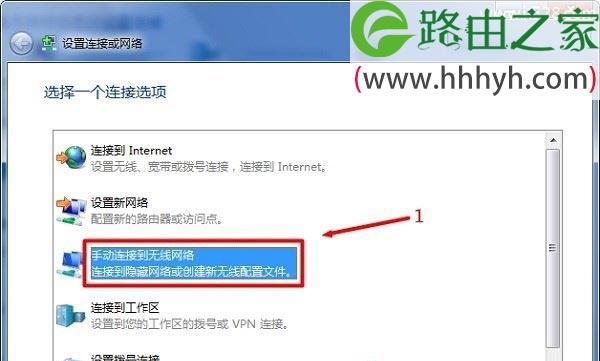 优化家庭WiFi信号，提升上网速度（解决家庭WiFi信号差的实用方法）