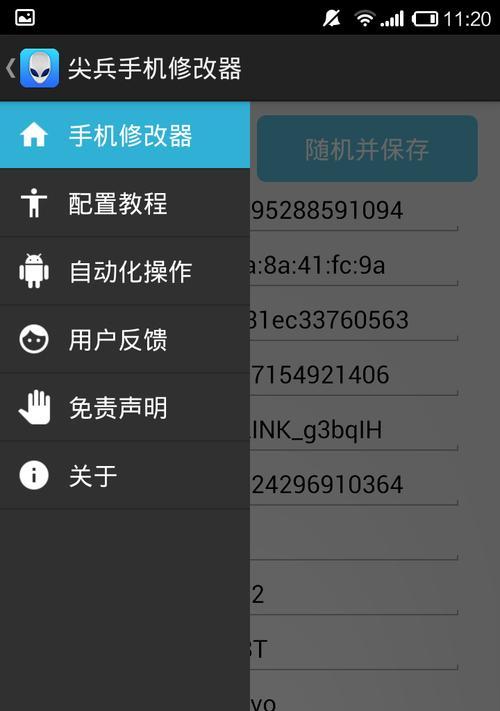 解决手机SIM卡无法发信息的方法（排除SIM卡故障、检查手机设置和操作系统、联系运营商客服）