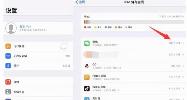 小妙招轻松修改iPhone应用名称与图标（揭秘iPhone应用定制化的技巧，让你的手机与众不同）