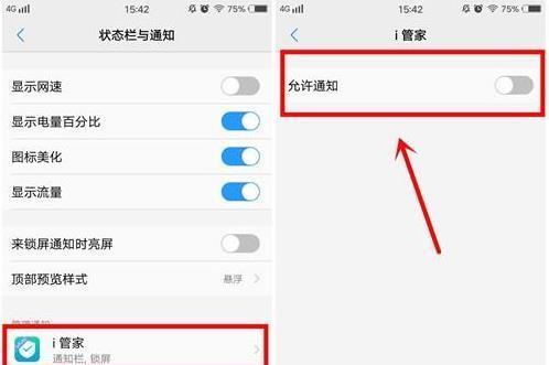 vivo手机获取权限的方法（轻松掌握vivo手机权限获取的技巧）