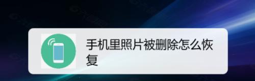 解决手机预装APP无法卸载的方法（针对无法卸载的预装APP，如何解决问题）